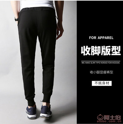 石狮市蓝伯基尼服装厂 专业订制男士针织运动休闲长裤