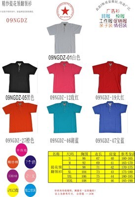 徕客衣服T恤印图印字厂家 制服与工作服的定制专家