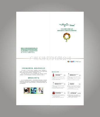 高端画册设计印刷全攻略 品质、工艺与一站式服务解析