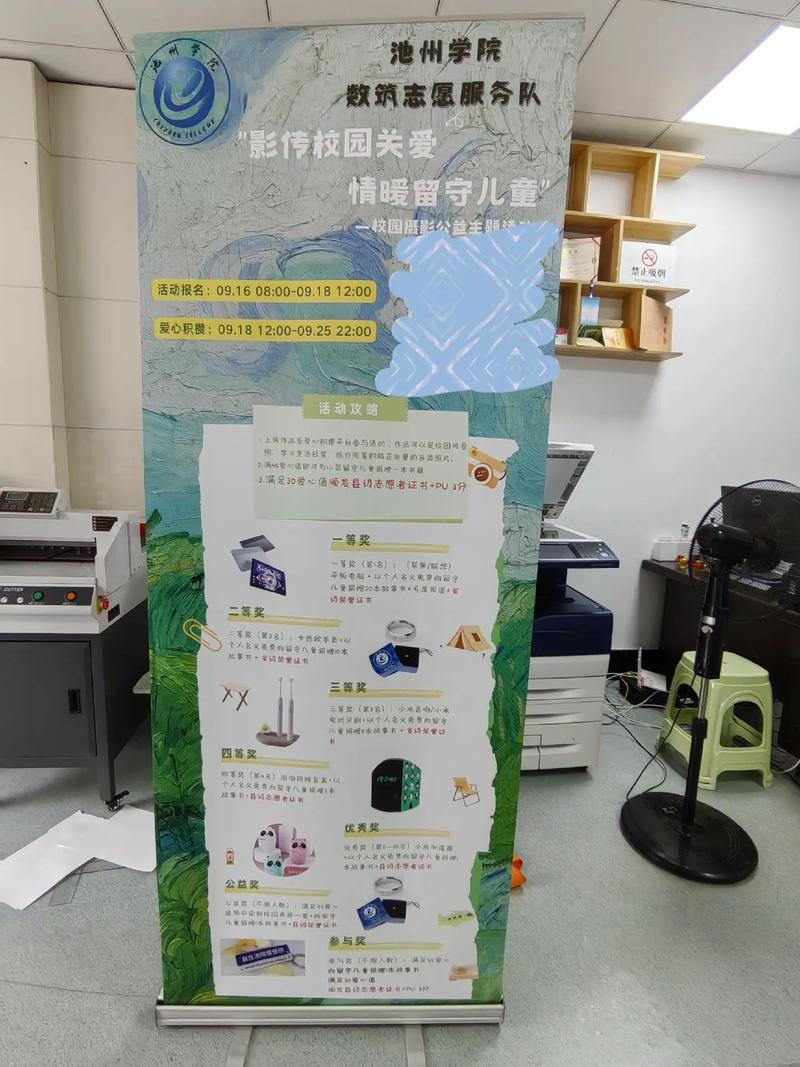 专业图文快印与广告设计制作，提升企业宣传效能