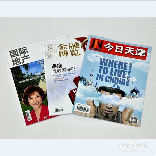 企业宣传册如何设计才好看 图文设计制作全攻略