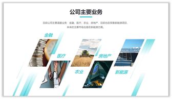 PPT图文排版太单调？6个方法帮你提高设计感，推荐收藏