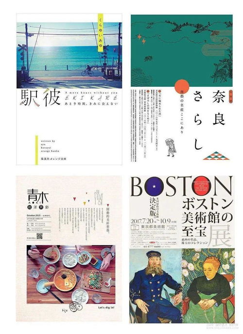 9种设计感不错的文字海报作品 图文设计制作的创意指南