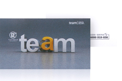 专业名片制作 国产绅士纸白色285g的品质与设计